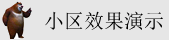 被艹喷水啊啊啊啊